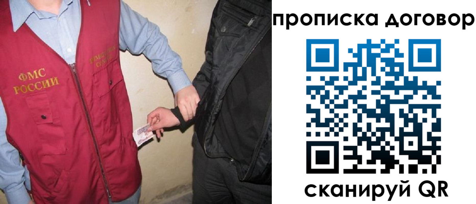 временная регистрация госуслуги в Волхове